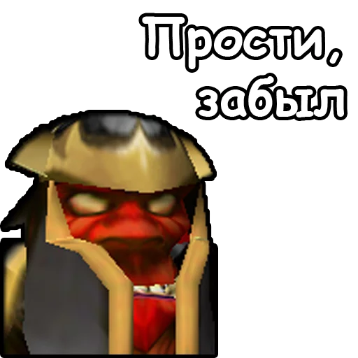 😔 Стикер «WarCraft III Орда» для Telegram
