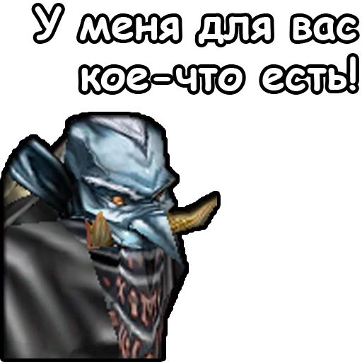 🎁 Стикер «WarCraft III Орда» для Telegram
