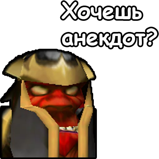 😀 Стикер «WarCraft III Орда» для Telegram