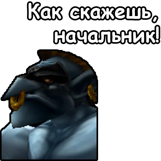 👮‍♀️ Стикер «WarCraft III Орда» для Telegram