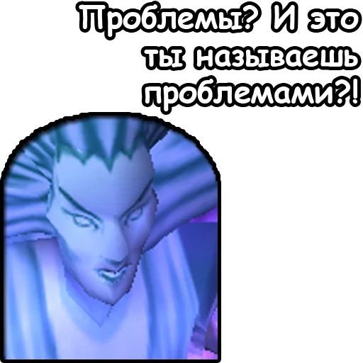 😒 Стикер «WarCraft III Нежить» для Telegram