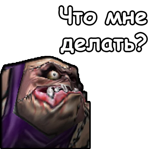 👨‍🔧 Стикер «WarCraft III Нежить» для Telegram