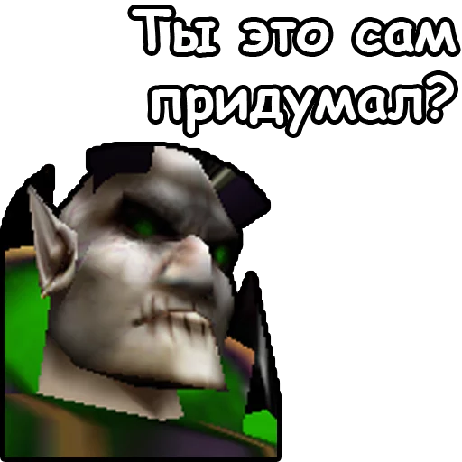 💡 Стикер «WarCraft III Нежить» для Telegram