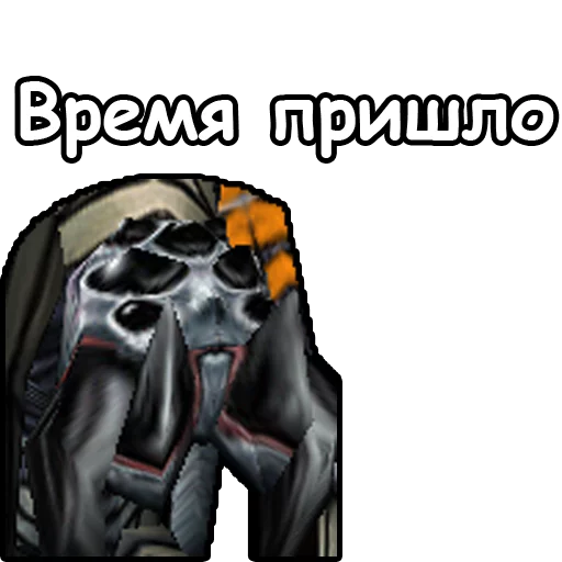🤰 Стикер «WarCraft III Нежить» для Telegram