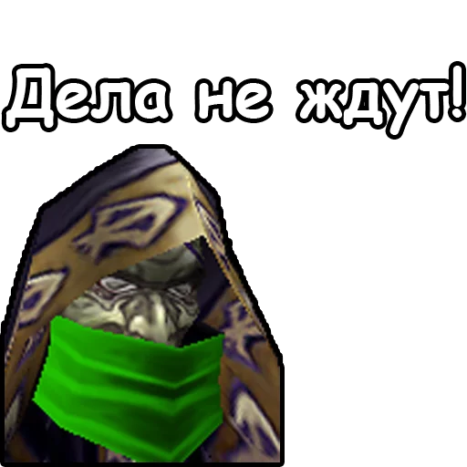 🛠 Стикер «WarCraft III Нежить» для Telegram