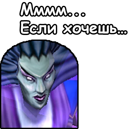 🤤 Стикер «WarCraft III Нежить» для Telegram
