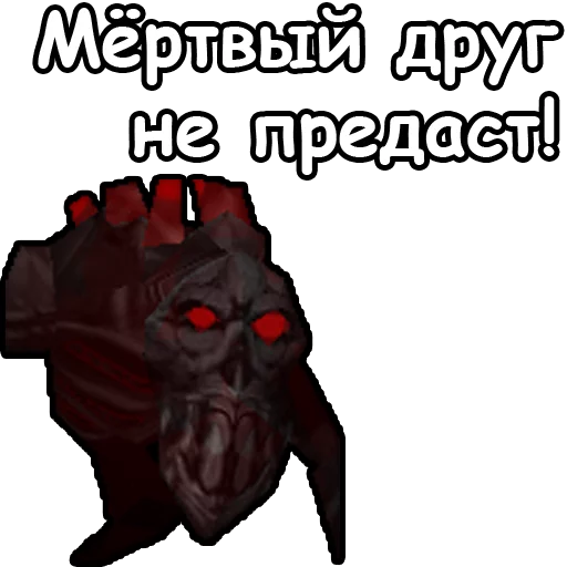 😭 Стикер «WarCraft III Нежить» для Telegram