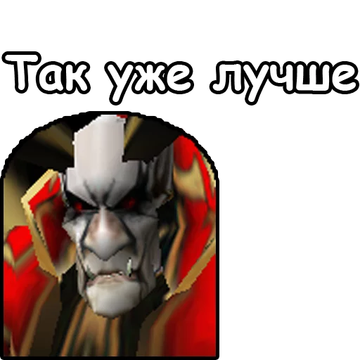 😉 Стикер «WarCraft III Нежить» для Telegram