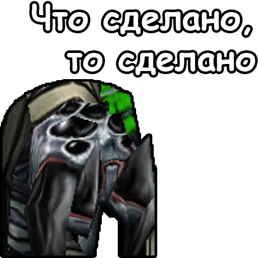 😓 Стикер «WarCraft III Нежить» для Telegram