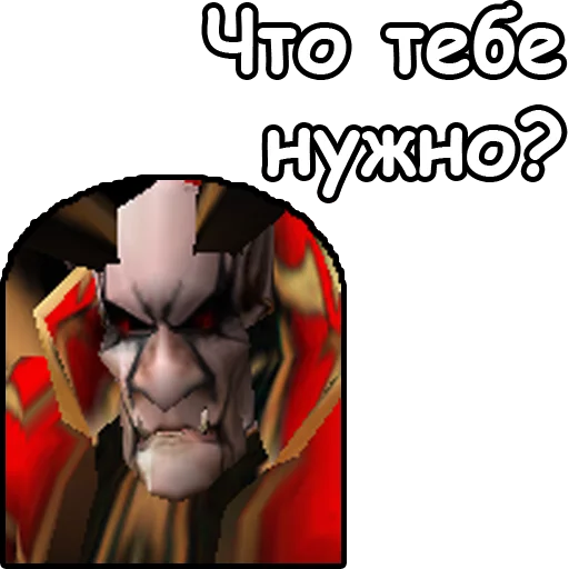 🙂 Стикер «WarCraft III Нежить» для Telegram