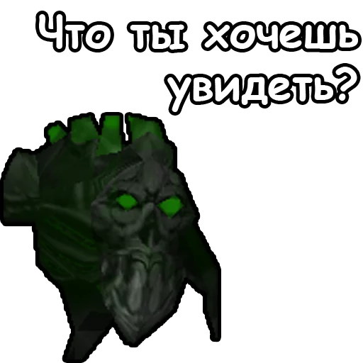 👁 Стикер «WarCraft III Нежить» для Telegram