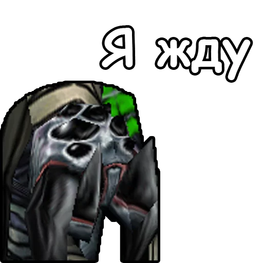 ⏳ Стикер «WarCraft III Нежить» для Telegram
