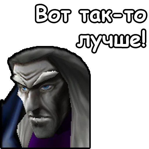 😌 Стикер «WarCraft III Нежить» для Telegram