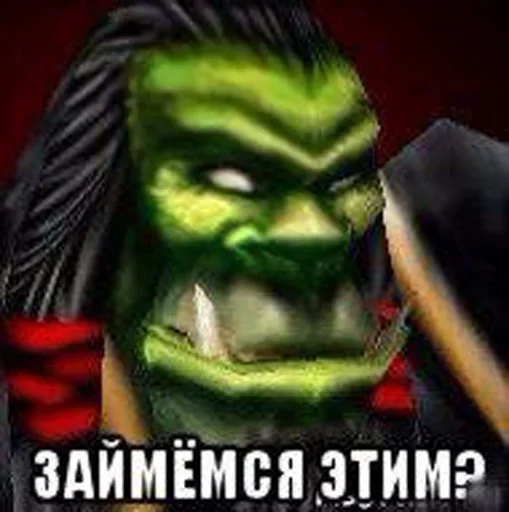Стикерпак WarCraft для Telegram
