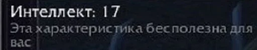 ☹️ Стикер «WarCraft» для Telegram