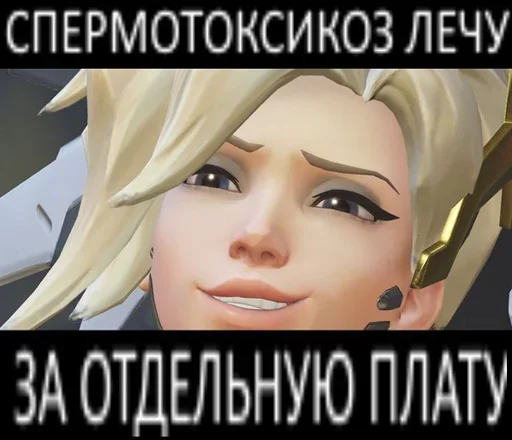 😟 Стикер «WarCraft» для Telegram