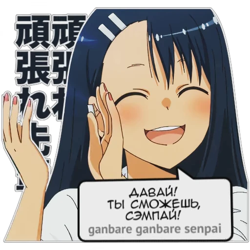 💪 Стикер «Японский и Аниме» для Telegram