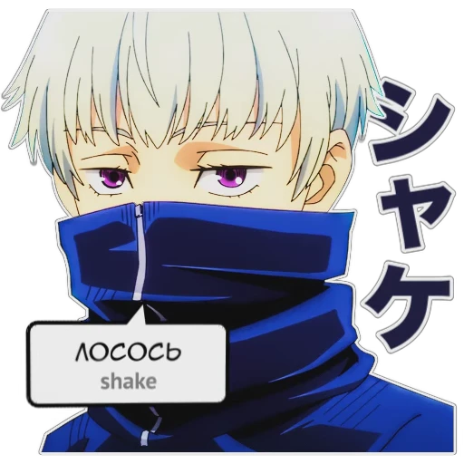 🐟 Стикер «Японский и Аниме» для Telegram