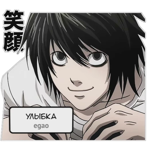 🙂 Стикер «Японский и Аниме» для Telegram