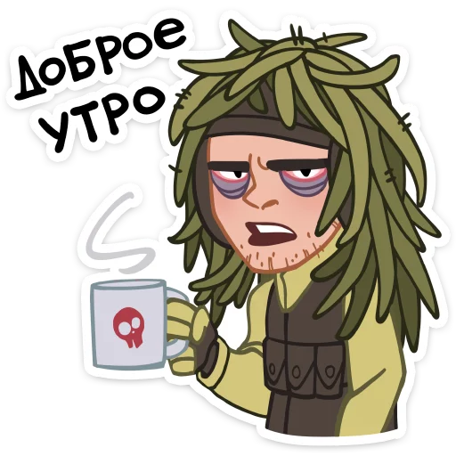 ☕ Стикер «Бравые ребята» для Telegram