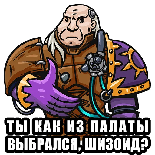 🧐 Стикер «warhammer 40k» для Telegram