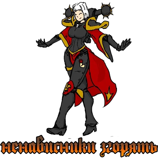 🚶‍♀️ Стикер «Warhammer UA» для Telegram