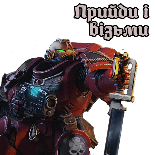 🚫 Стикер «Warhammer UA» для Telegram