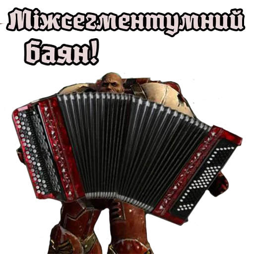 🎼 Стикер «Warhammer UA» для Telegram