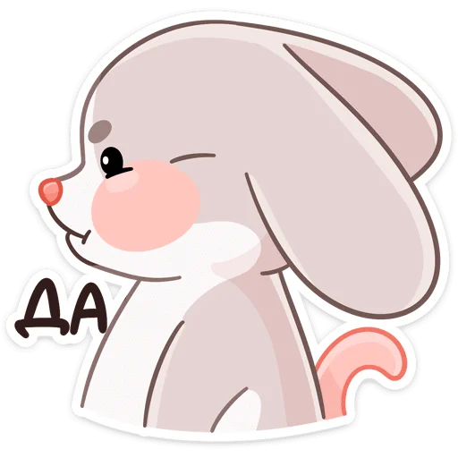 😌 Стикер «Зимние Обнизайки» для Telegram