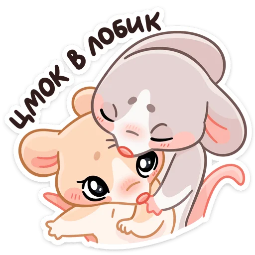 😘 Стикер «Зимние Обнизайки» для Telegram