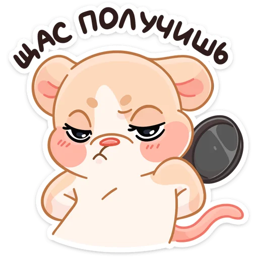 👊 Стикер «Зимние Обнизайки» для Telegram