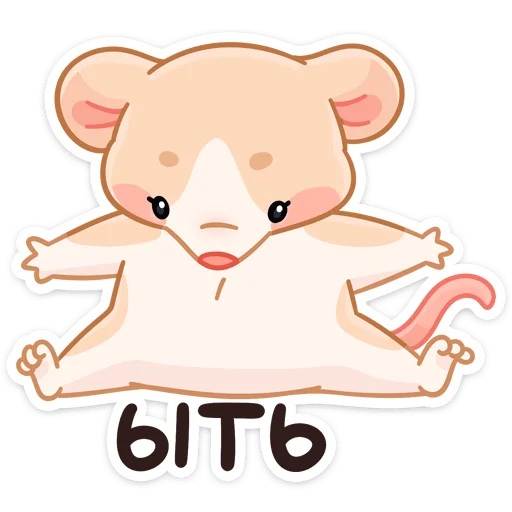 🙃 Стикер «Зимние Обнизайки» для Telegram