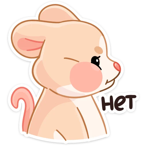 😑 Стикер «Зимние Обнизайки» для Telegram