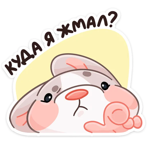 🐾 Стикер «Зимние Обнизайки» для Telegram