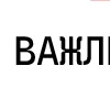 ⚠️ Эмодзи «Warning Emojis» для Telegram