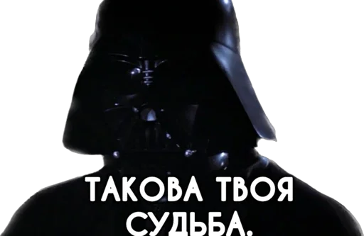 🌟 Стикер «Космические войны» для Telegram