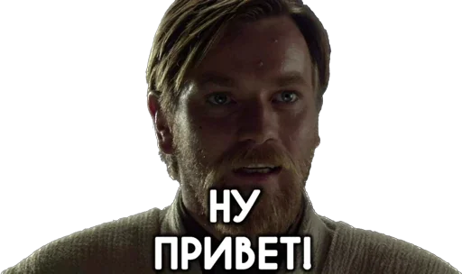 👋 Стикер «Космические войны» для Telegram