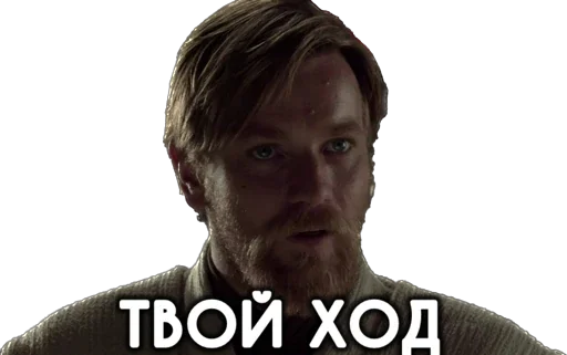🫵 Стикер «Космические войны» для Telegram
