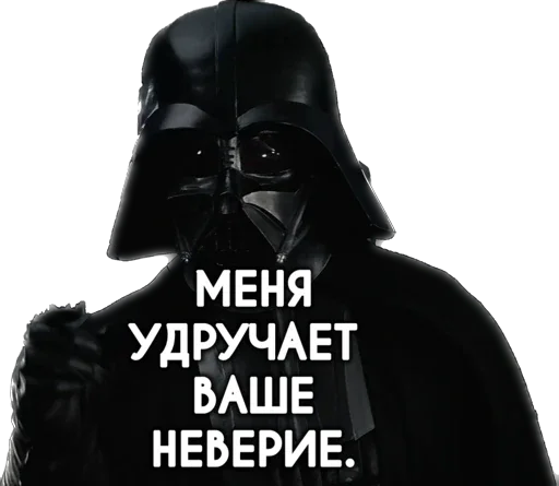 😤 Стикер «Космические войны» для Telegram