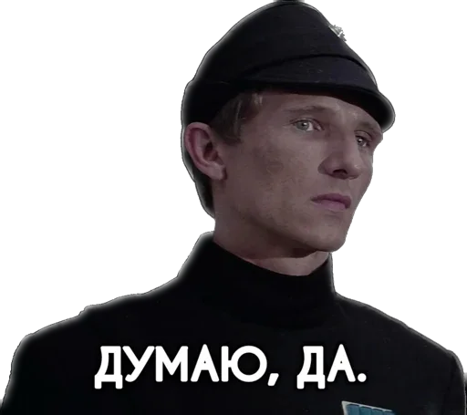 👍 Стикер «Космические войны» для Telegram
