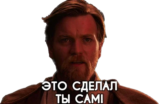 🫵 Стикер «Космические войны» для Telegram