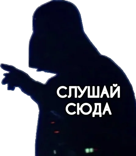 🫵 Стикер «Космические войны» для Telegram