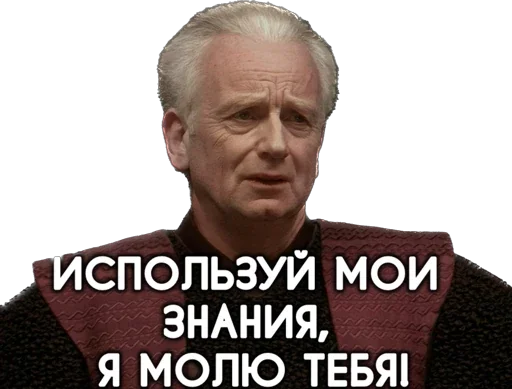 🙏 Стикер «Космические войны» для Telegram