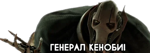 ✨ Стикер «Космические войны» для Telegram