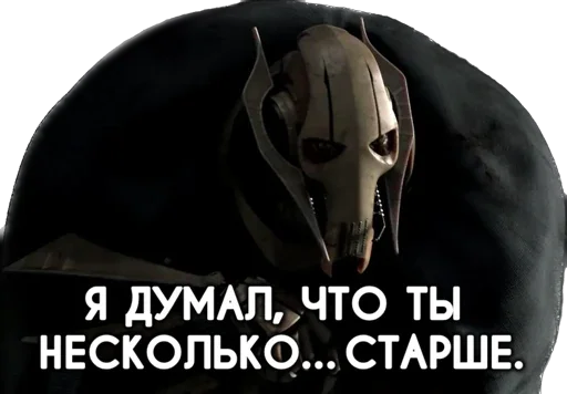 ⭐️ Стикер «Космические войны» для Telegram