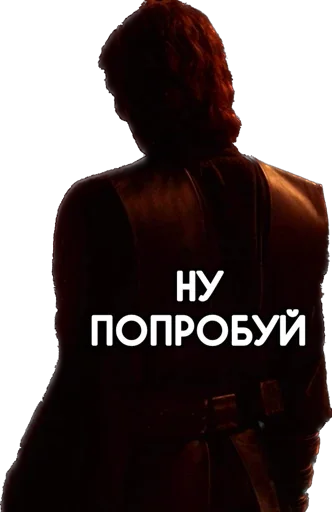 ⭐️ Стикер «Космические войны» для Telegram
