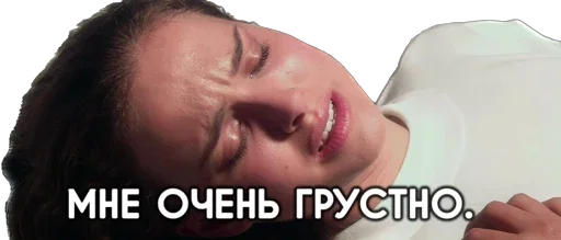 😢 Стикер «Космические войны» для Telegram