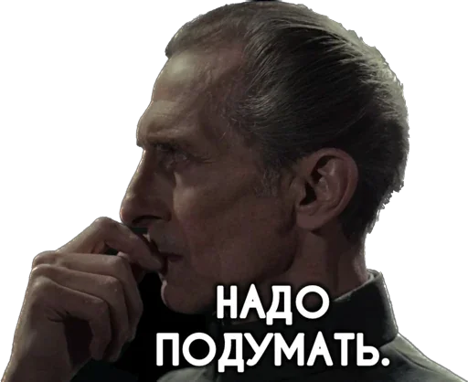 🧠 Стикер «Космические войны» для Telegram