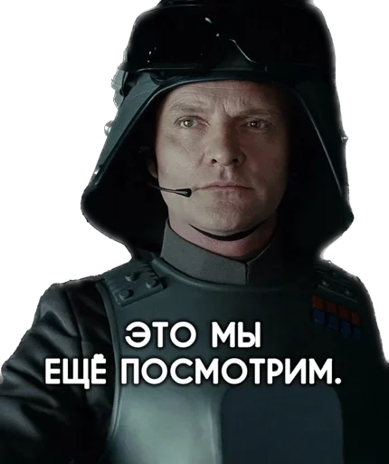 🔥 Стикер «Космические войны» для Telegram