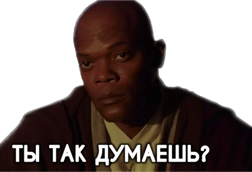 🤨 Стикер «Космические войны» для Telegram